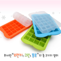위생적 실리콘 얼음 틀 친환경 아이스 큐브 트레이 각 사각 덮개 세트 인체 무해 편리한 가족 건강 무해한 다용도 대소, 블루 소형