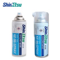 신에츠 실리콘 이형제 스프레이 KF-96 추가금X, 신에츠 KF-96-SPRAY, 선택:신에츠 KF-96-SPRAY