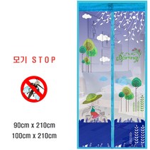 방문 2중 자석 방충망 / 출입문 출입구 현관 방충망 마그넷 모기장