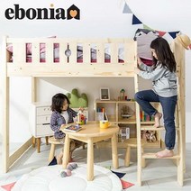 에보니아 [에보니아] 피터 수퍼싱글(SS) 원목 벙커침대 프레임 /착불, 매트제외상품