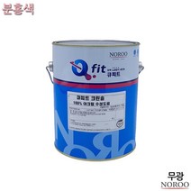 노루페인트 수성 무광 4L 분홍색 페인트칠 페인트시공 결로방지 벽면페인트 벽곰팡이, 분홍1032