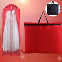 옷커버 드레스커버 한복보관커버 코트커버 웨딩드레스보관 한복커버, 블랙