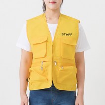 스태프조끼 타스란조끼 STAFF 왼가슴만인쇄/행사 진행 안내 요원 가게 안내 직원 카페 매장 스탭조끼 단체