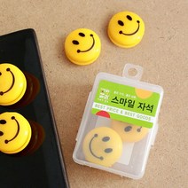 스마일 메모 자석홀더 6p세트(A타입)
