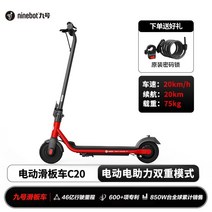 경량 접이식 전동킥보드 전기킥보드 초경량 출퇴근용 듀얼 바퀴큰 배달 접이식 표준형 나인봇 샤오미, E