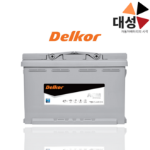 XM3 배터리 델코 AGM70 자동차배터리 공구대여-반납, 델코AGM70, 폐배터리 반납안함(공구대여불가)