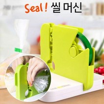 다용도 간편 밀봉기 비닐포장기 실링기 씰테이프 2개 사각밀폐용기 _ 4501209EA, $ 실머신레드+테이프 2, $ 본상품선택