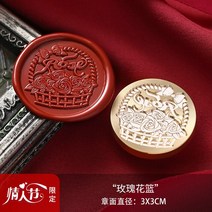 실링왁스 중세느낌 발렌타인 테마 왁스 인감 스탬프 스크랩북 카드용 장미 헤더 봉투 결혼식 초대장 선물 포장, [12] 12