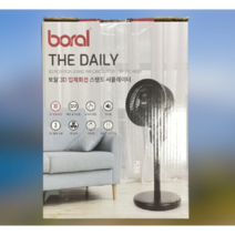보랄 3D 입체회전 스탠드 에어 써큘레이터 BR-SYC483D 리모컨 기계식 공기 순환기 거실 가정용 사무실 팬큘레이터 가성비 선풍기 저소음