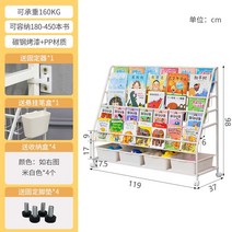 북선반 전면책장 아기 키즈 책 장난감 정리 진열대, 책꽂이 XXL 5칸