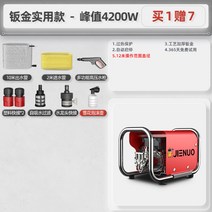220v 고압 세척기 세차기 하수구 세척 스팀 자동 휴대용 건 스팀 산업용 청소기 충전식, A