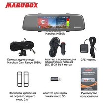 차량용 블랙박스 MARUBOX-미러 대시 캠 레이더 탐지기 GPS 1080P 전면 및 뷰 미러 카메라 와이파이 자, 01 M680R with Camera_02 128G