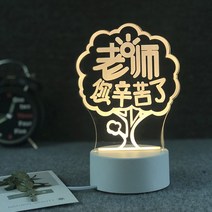 선생님께 드리는 선물 스승의 날 여선생 실용유치원 감사 사은 대학 졸업 기념 선물, 22. 다른 3색 충전 모델은 이 메모를 작성합니다.