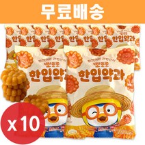 뽀로로 한입약과 120g x 10개/왕소라/닭다리/브이콘/인절미/담라, 뽀로로 한입약과 120g x 10개/왕