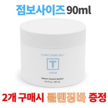 에스엔 SN 티크림 90ml 대용량 수분크림 줄기세포크림, 단품없음