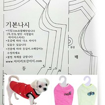 강아지옷본 기본 나시 (S~XL) - 38959 E2, L