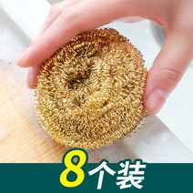 원터치모기장 황동 실크 청소 공 철수세미 냄비그릇세척 구채 색상불포함 실밥이 떨어지다 스틸선 보풀아님 녹강 가정용 클린볼, T01-8개포장 18g순수구리 실켓볼