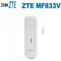 잠금 해제 된 ZTE MF833 MF833T MF833U1 4G LTE Cat4 USB 스틱 모뎀 ZTE Original, 03 MF833V