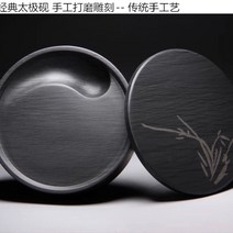 서예 도구 필방 지필묵, 1 파티 c
