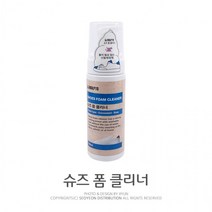팜팜 신발세정제(150ml) 슈즈폼클리너 운동화세척제 신발클리너 신발크리너