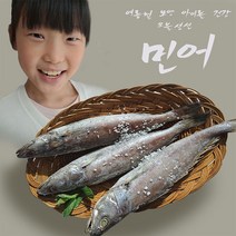 [친환경팔도]여수 반건조 민어 6마리, 단품