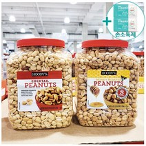 코스트코 후디즈 허니 로스티드 피넛 1.58KG 칵테일 피넛 1.58KG 택일 + 사은품