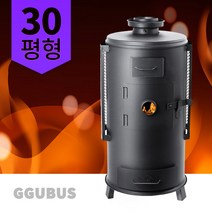꾸버스 G-30 고급형 화목난로 30평 장작 펠렛 나무 연통 캠핑