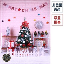 트리킹)크리스마스트리풀세트/펄레드 1M PVC트리, 양면장식(컬러전구/점멸기포함)