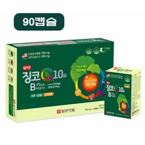 징코 은행잎추출물 150mg 코엔자임큐텐 은행추출물 기억력영양제 GINKGO 플라보놀배당체 90캡슐