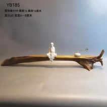 원목 차탁 차받침대 하나밖에없는 나무뿌리 티테이블, YB85
