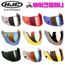 HJC 홍진 오토바이헬멧 쉴드 오픈페이스 풀페이스, CL-ST (HJ-09), 스모크(SMOKE)