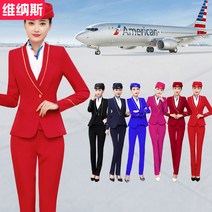 유니폼 데스크 코디네이터 사무실 실장유니폼 단체 복 가을 겨울 긴팔 양복 패션 직업복