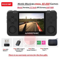 휴대용게임기 휴대용오락기 게임 오락 256g rg351mp 포켓 레트로 옛날, 2-256GB 20000 게임
