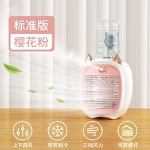 이동식냉난방기 소형 팬 데스크탑 스프레이 냉동 에어컨 usb 소형 미니 휴대용 여름 홈 실내 충전식 공기 냉각기 학생 기숙사 침대 사무실 테이블 냉각 유물 큰 바람, 벚꽃가루 - 1200mah + 스트레이트다운 15
