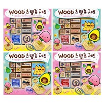 우드스탬프세트 3호 4개(혼합) 칭찬도장 꾸미기 놀이