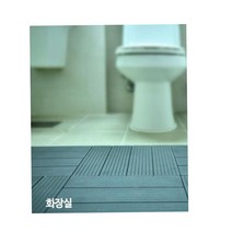 34평아파트 32평아파트 조립식발판 6p세트 안방 베란다매트 실용적인매트 배란다장판 복도매트 스포츠매트, 그레이 6p세트
