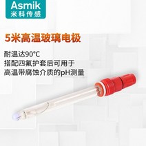 우수관 오수배관 pvc배관 오수관 역류 자재 컨트롤러 온라인 미터 산도 감지기 전극 하수 테스트 송신기 센서 프로브, q
