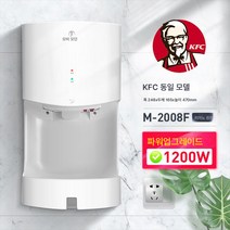 고속 손 건조기 손 건조기 건조기 전자동 감지 호텔 가정용 화장실 냉난방 건조기, 보여진 바와 같이, M2008F 화이트