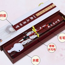 물로쓰는붓글씨 화선지 서예연습지 매직 서예 연습 물그리기 재사용 천 수묵 수필 아트 족자 수채화 감 모조 종이 백만 번 쓰기 두루마리 두꺼운 연필 쓰다 양복