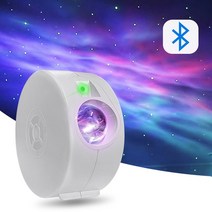바다무드등 물멍 바다 물속 느낌 오로라 무드 조명 별이 빛나는 하늘 프로젝터 led 야간 스타 갤럭시 밤 램프 침실 게임 룸 파티, 화이트와 bt
