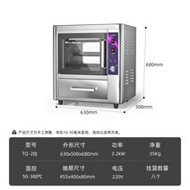 상업용 생선 그릴 장어 고등어 꽁치 초벌 굽는 기계 구이기, TQ-20J