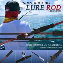 DFM609842CRI 스피닝/베이트 루어대 스피닝대 베이트대 낚시대, C802M(베이트)