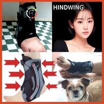 하인드윙 발목보호대 아대 인대 등산 스포츠 축구 농구 깁스, 좌우구분없음 다크그레이, 1개