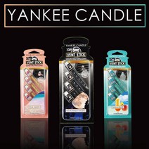 양키캔들 차량용 자동차 카 벤트스틱 실내 송풍구 방향제, YVS-핑크샌드