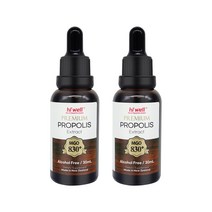 [공식판매점] 하이웰 프리미엄 프로폴리스 익스트랙트(무알콜) MGO830+ 30ml 2통, 3통