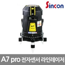 [신콘] A7/A7pro/8배밝기전자센서 레이저레벨기/4V4H1D