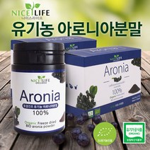 폴란드 유기농 아로니아분말30g 12통 선물포장, 단품, 단품