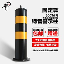 무단 주차 차량 꼬깔 가드레일 단속봉 방지봉 스토퍼 금지대 22종, 50CM 고정철 스탠드+나사개