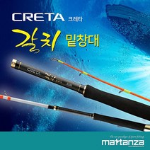 천류 마탄자 크레타 갈치 밑창대 심해갈치 갈치낚시대 선상낚시, B180