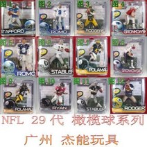 럭비공 미식축구 아메리칸 풋볼 NFL 슈퍼볼 맥팔랜드 FOOALL SERIES 29세대 럭비 피겨 6인치, 06 나시 6